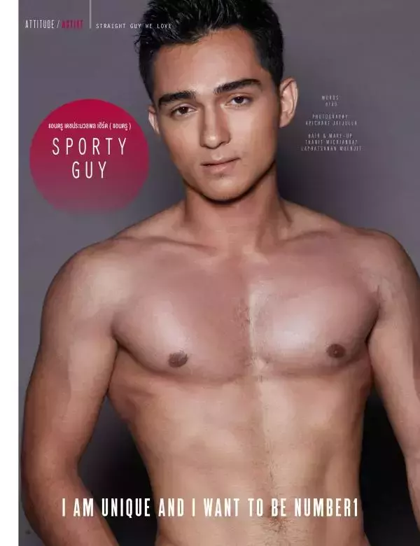 Attitude September 2016