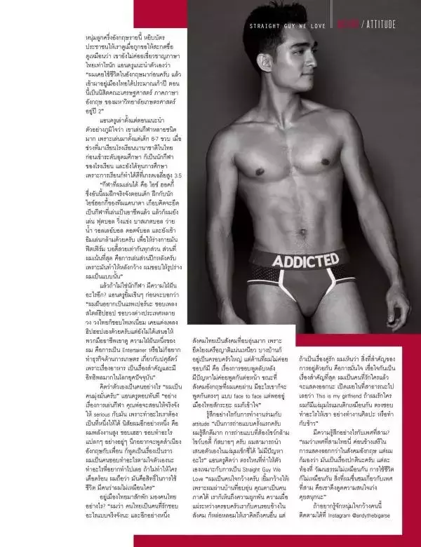 Attitude September 2016