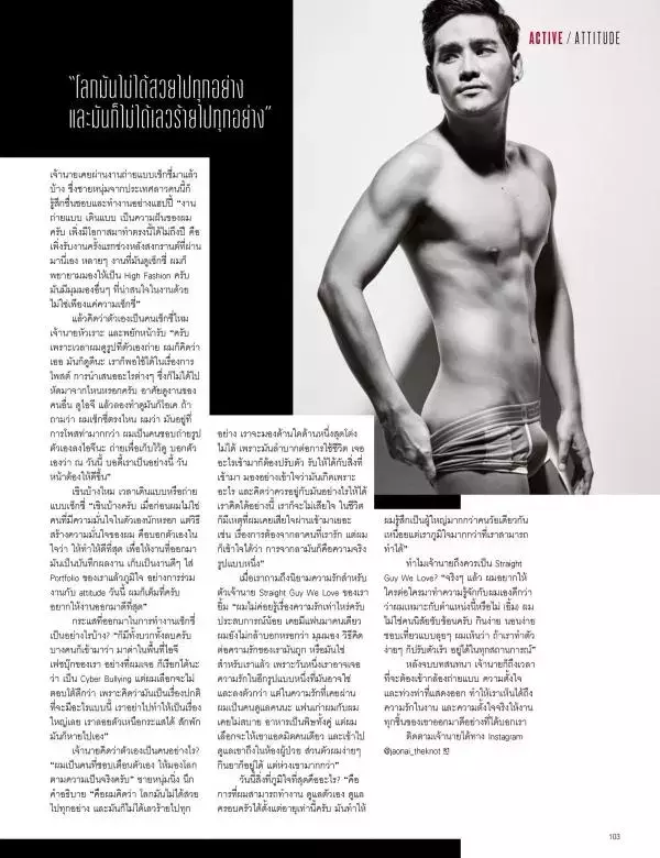 Attitude September 2016