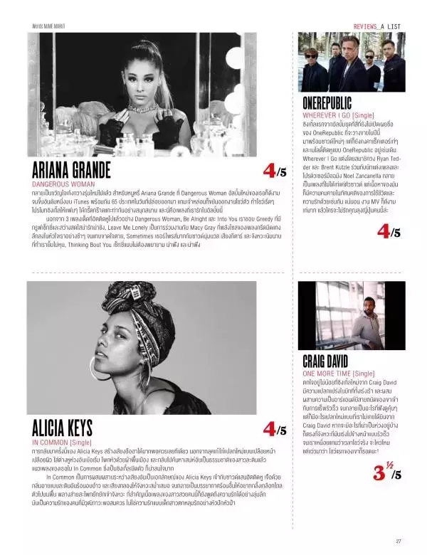 Attitude June 2016