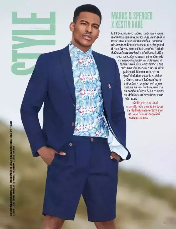 Attitude June 2016