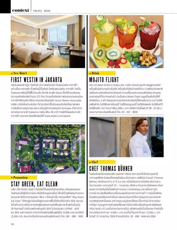 Attitude September 2016