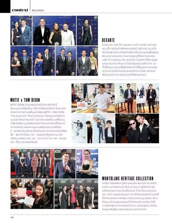 Attitude September 2016