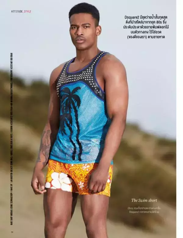 Attitude June 2016