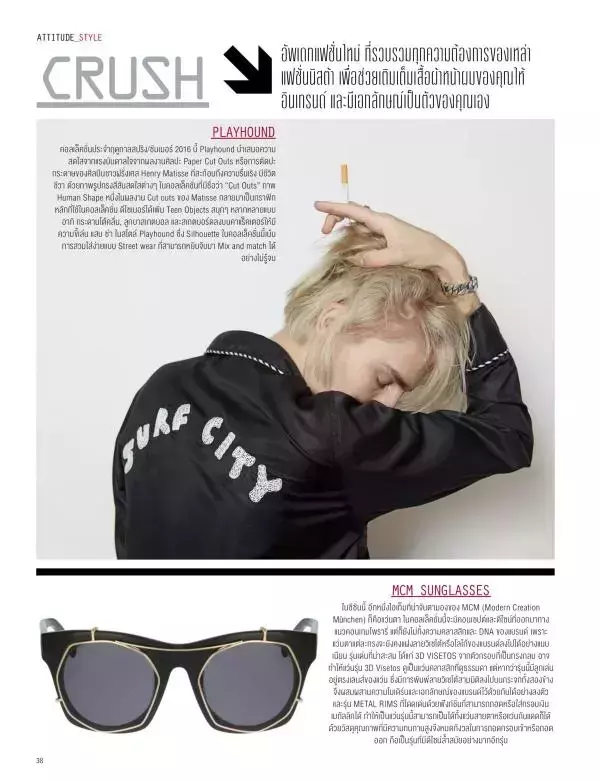 Attitude June 2016