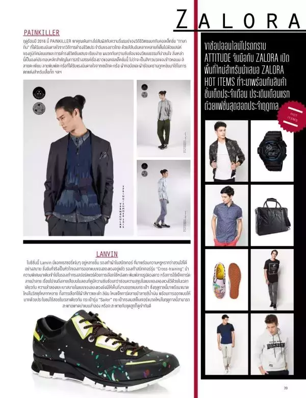 Attitude June 2016