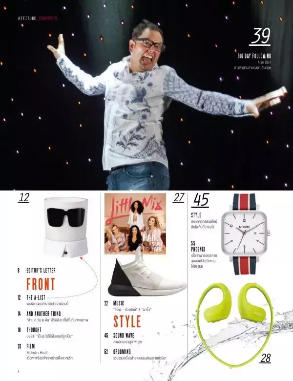 Attitude May 2016