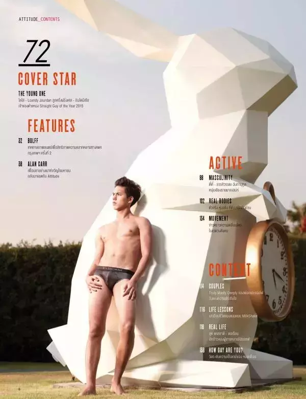 Attitude May 2016