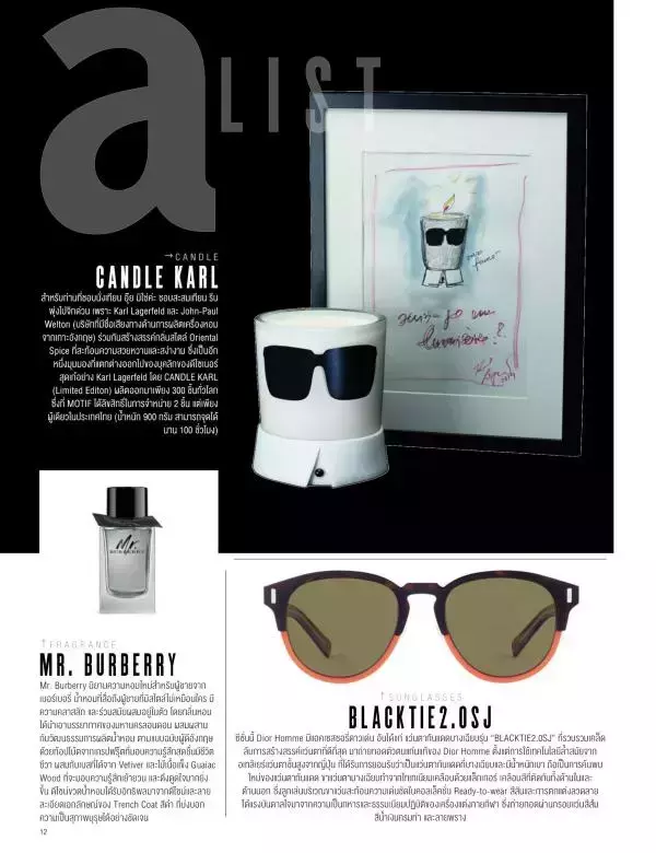 Attitude May 2016