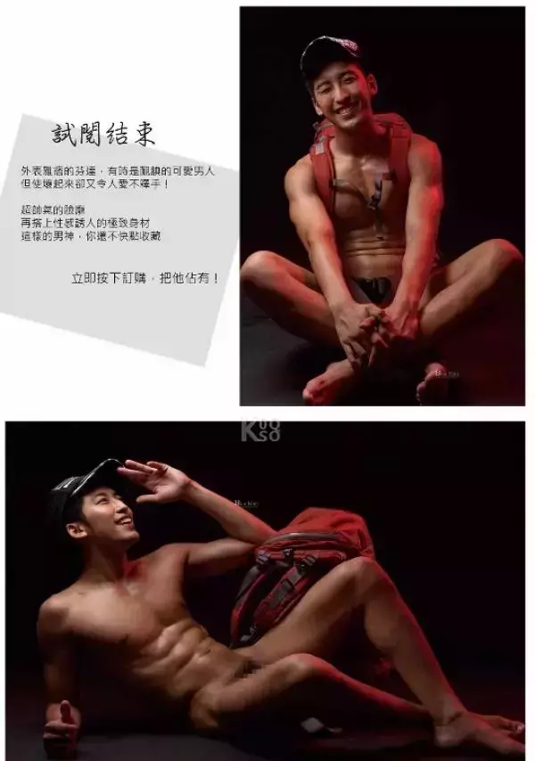 [PHOTO SET] Whoseman 9 明星教練/男丁格爾-芬達