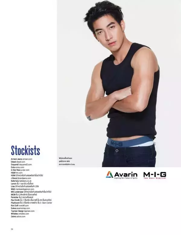 Attitude June 2016