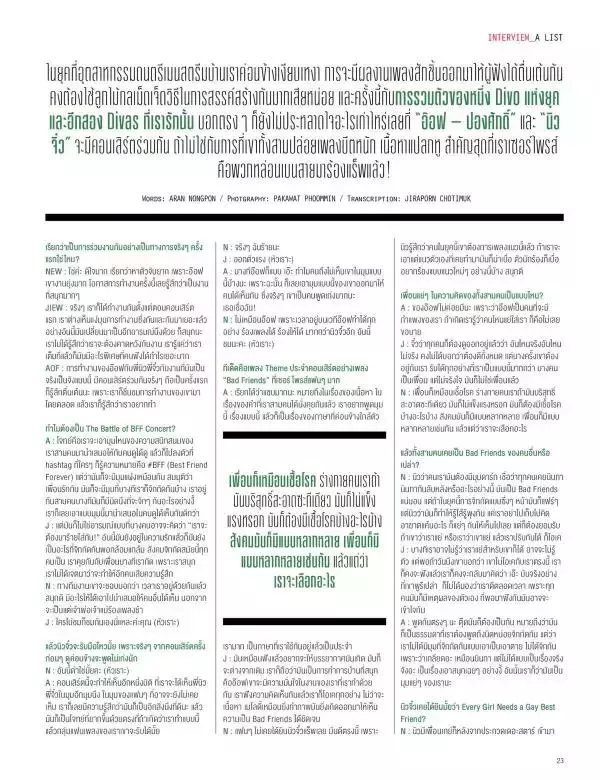 Attitude May 2016
