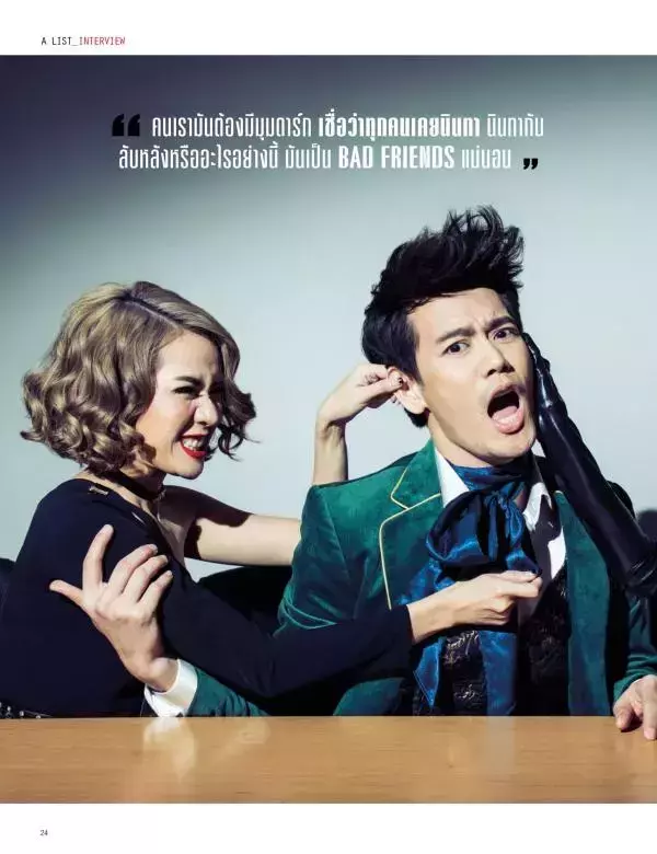 Attitude May 2016