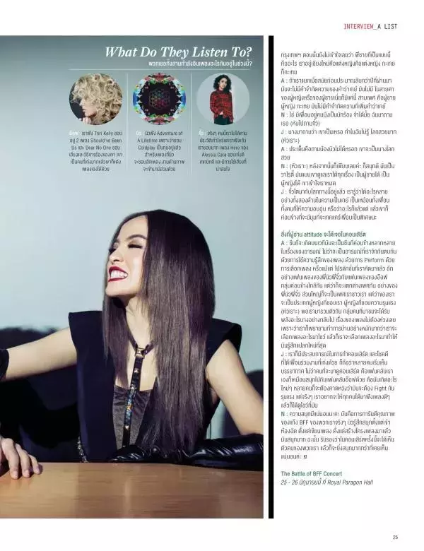 Attitude May 2016