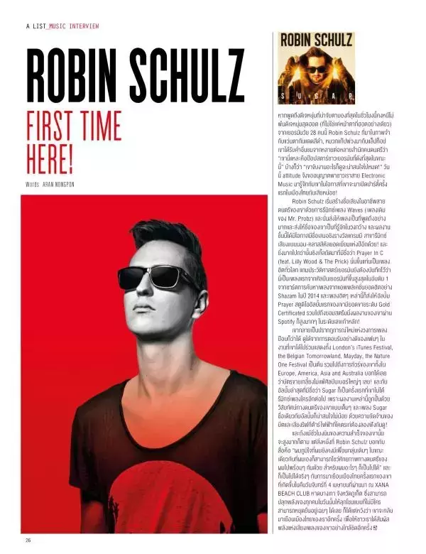 Attitude May 2016