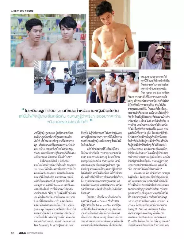Attitude October 2016