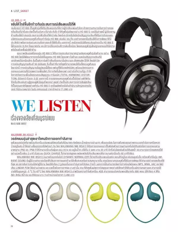 Attitude May 2016