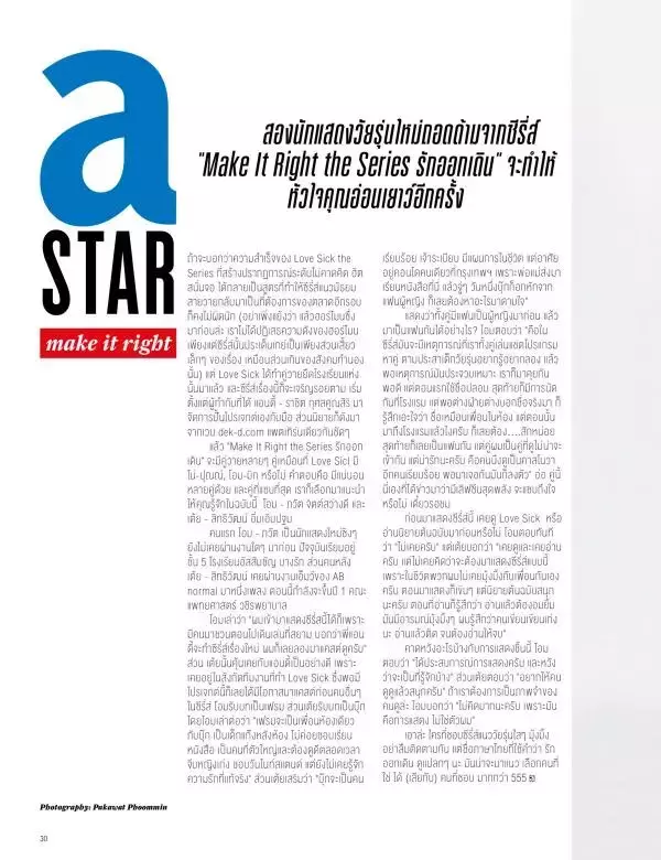 Attitude May 2016