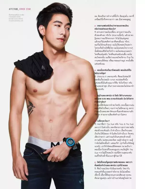 Attitude June 2016