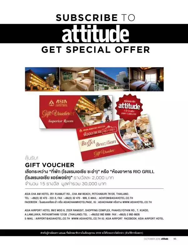 Attitude October 2016