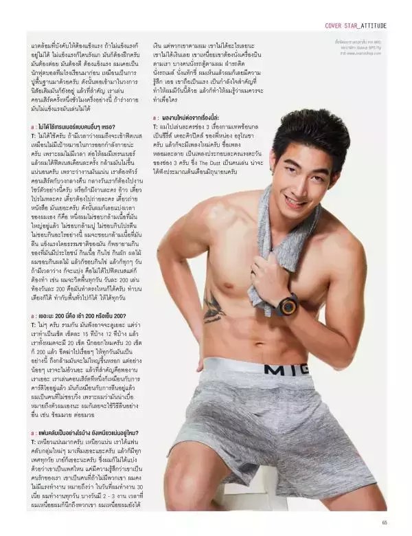 Attitude June 2016