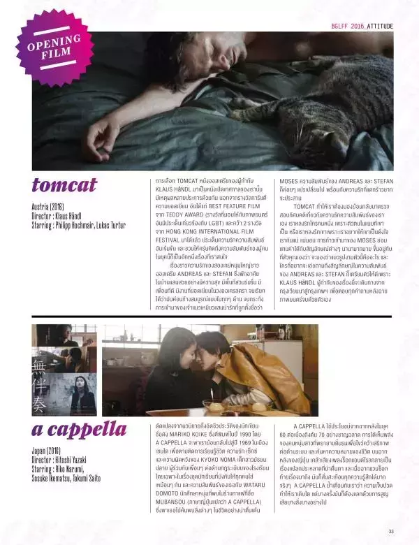 Attitude May 2016