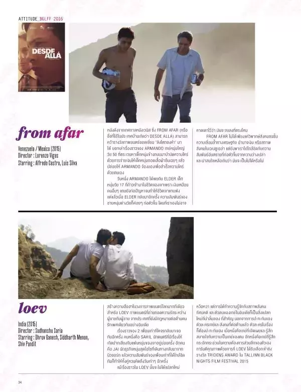 Attitude May 2016