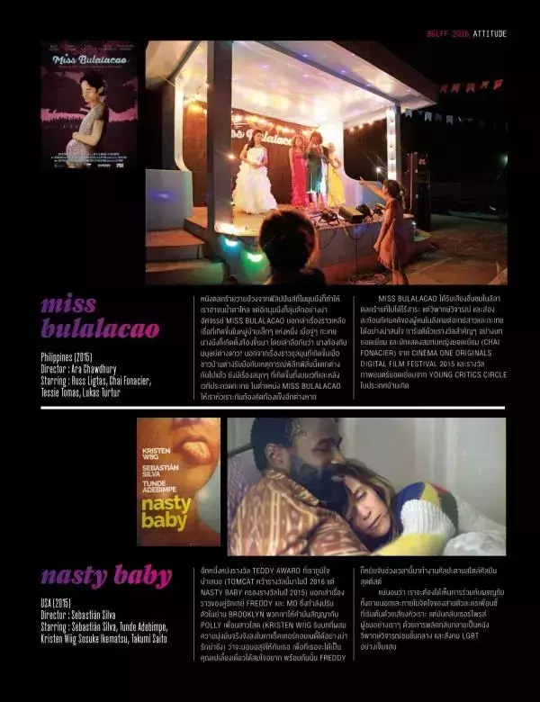 Attitude May 2016
