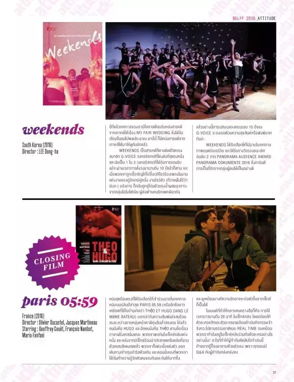 Attitude May 2016