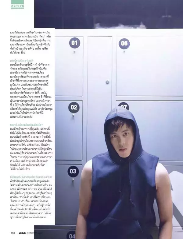 Attitude October 2016