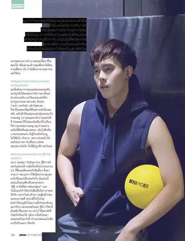 Attitude October 2016