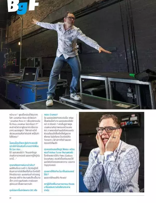Attitude May 2016