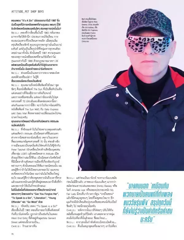 Attitude June 2016