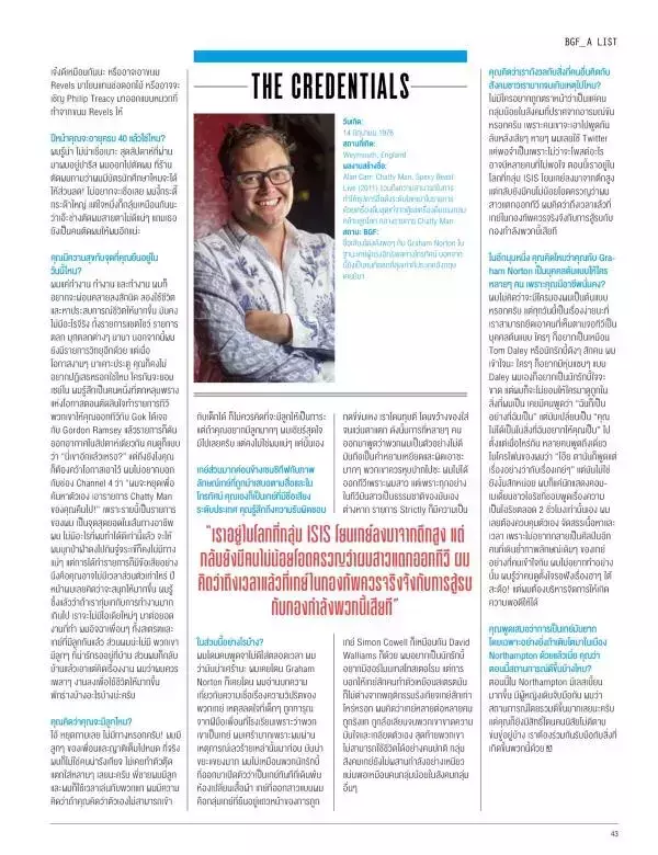 Attitude May 2016