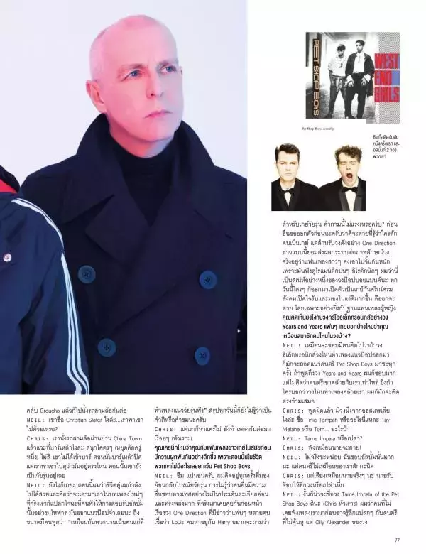Attitude June 2016