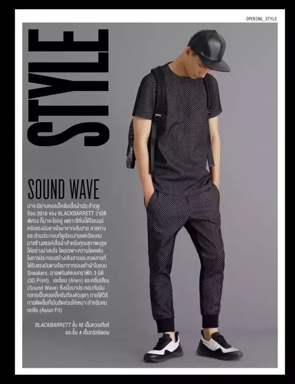 Attitude May 2016