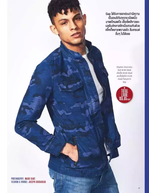 Attitude May 2016