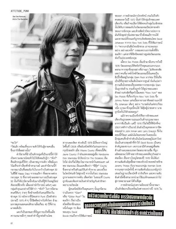 Attitude June 2016