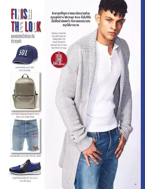Attitude May 2016