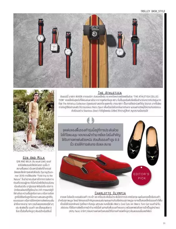 Attitude May 2016