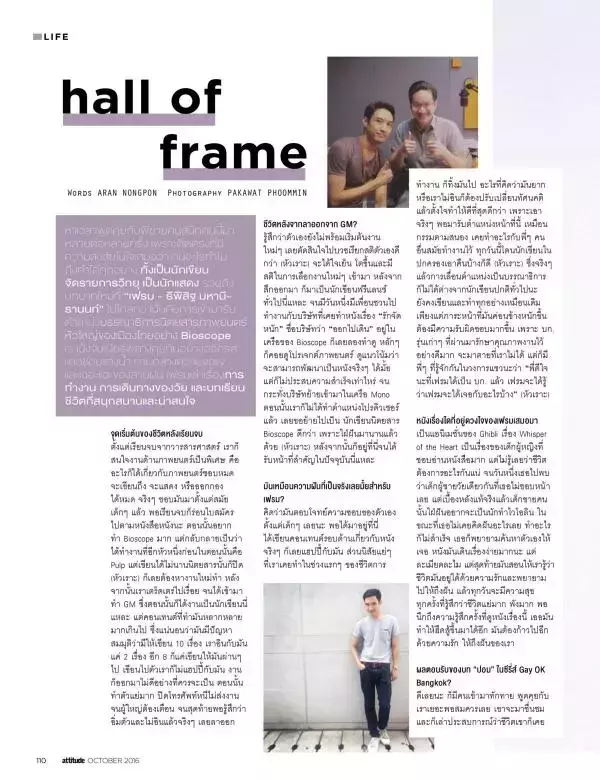 Attitude October 2016