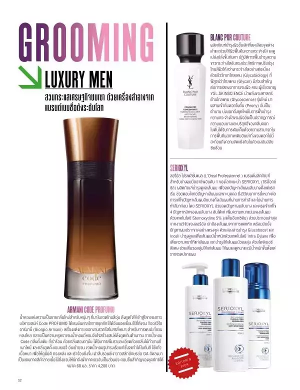 Attitude May 2016