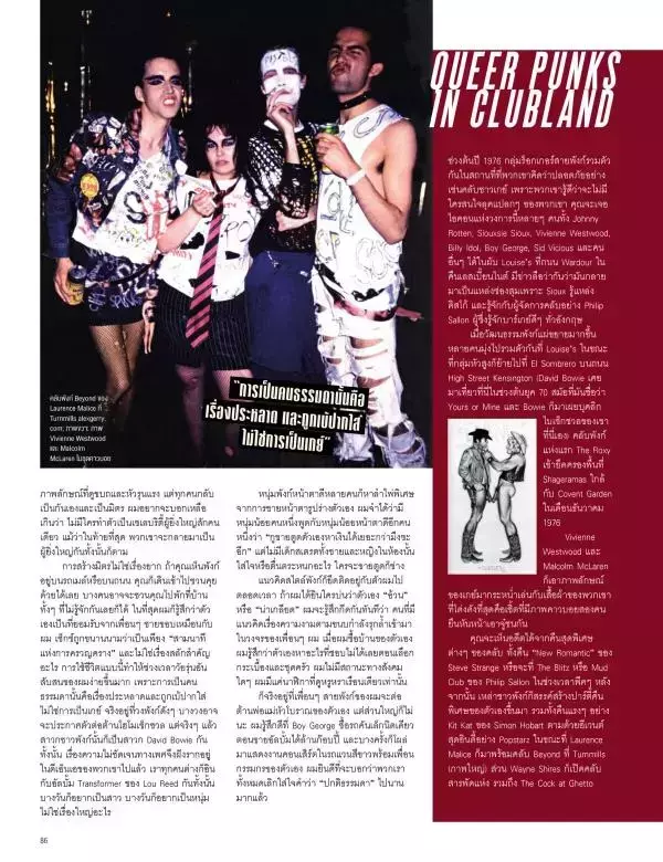 Attitude June 2016