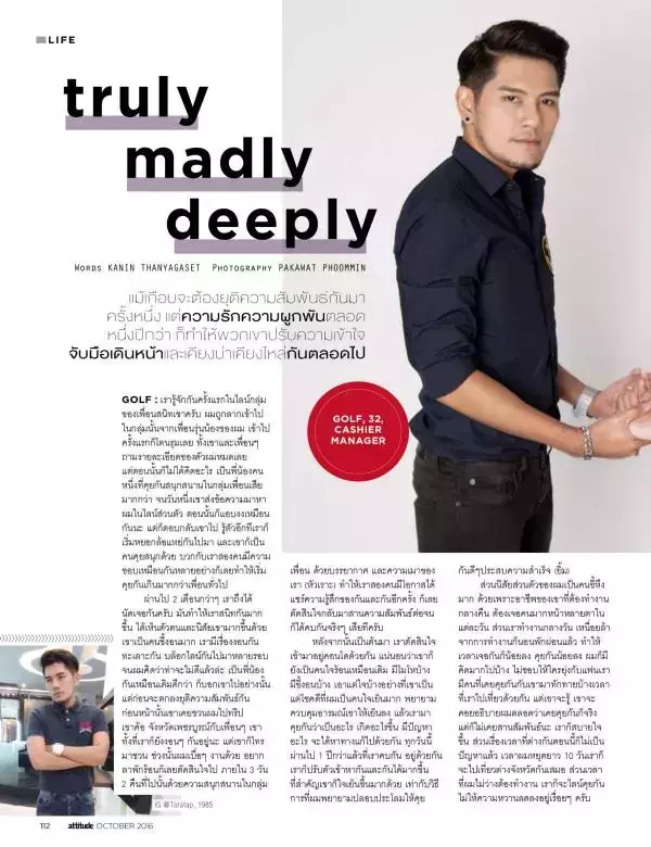 Attitude October 2016