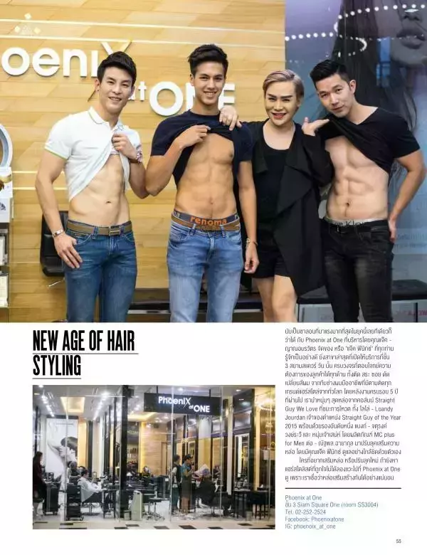 Attitude May 2016