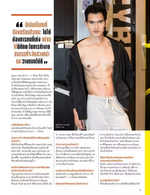 Attitude June 2016