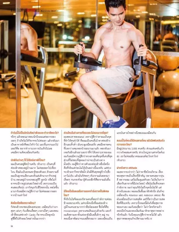 Attitude June 2016