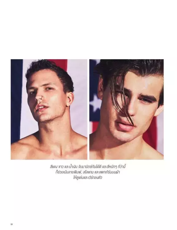 Attitude May 2016