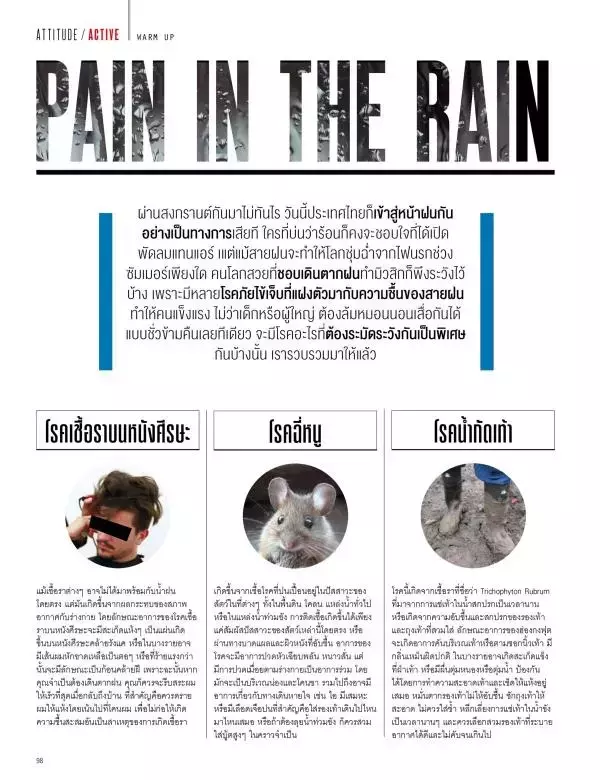 Attitude June 2016