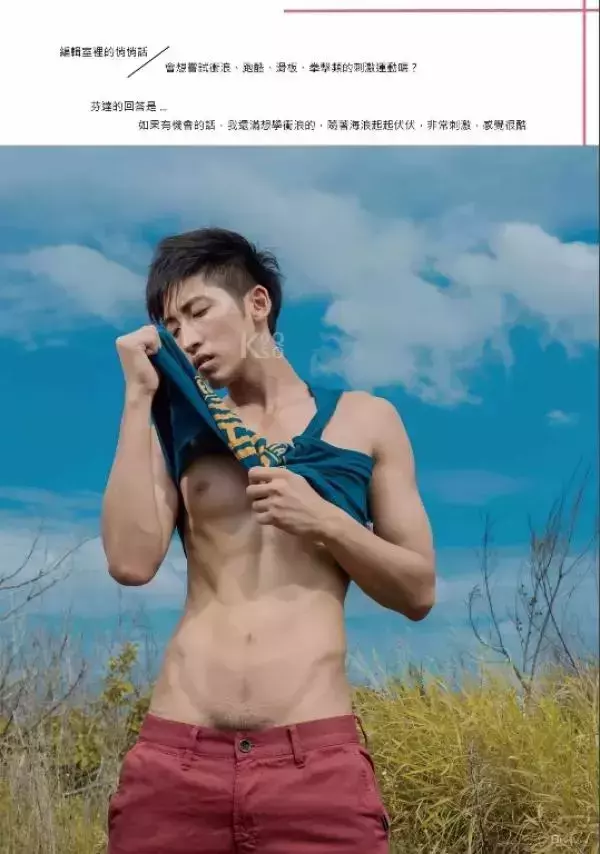 [PHOTO SET] Whoseman 9 明星教練/男丁格爾-芬達